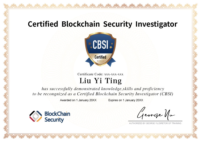 CSBI證書範本