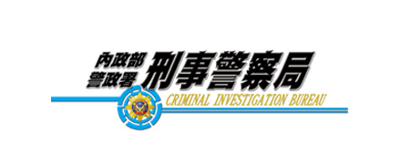 客戶公司標識